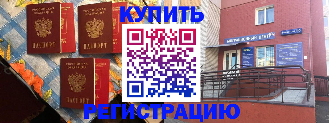 форма 3 в Кировграде